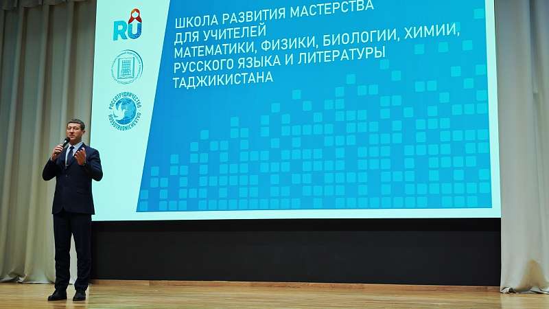 Торжественная церемония открытия проекта «Школа развития мастерства для учителей средних общеобразовательных школ Таджикистана»