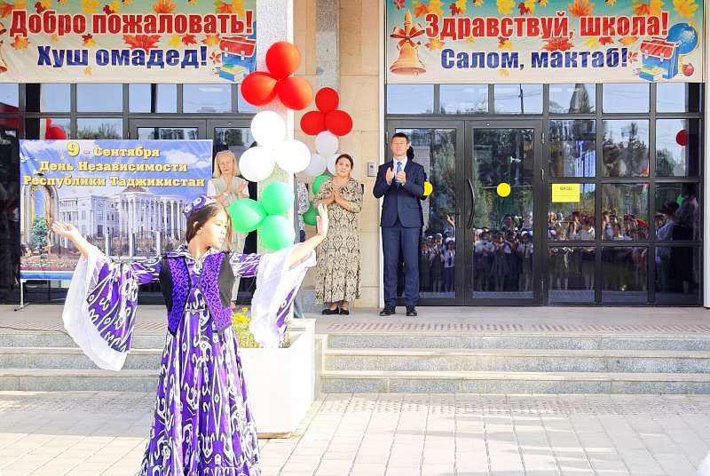 Мероприятие ко Дню независимости Республики Таджикистан