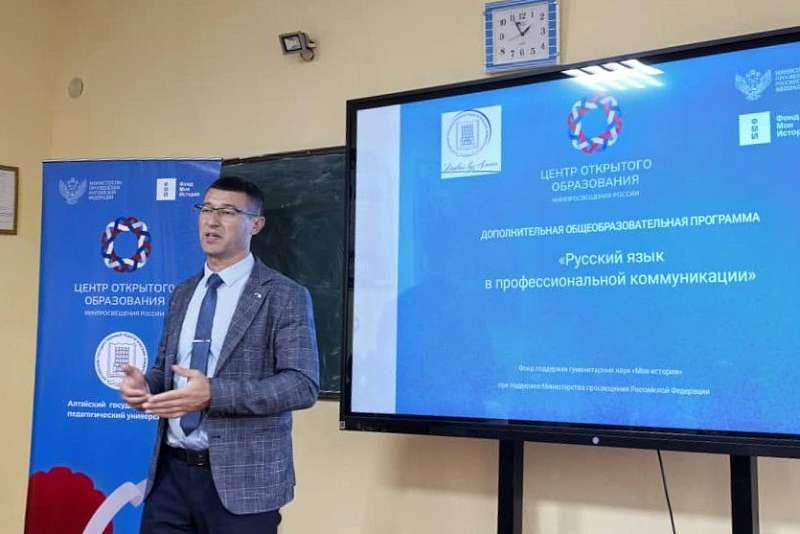 «Ступеньки в школу»
