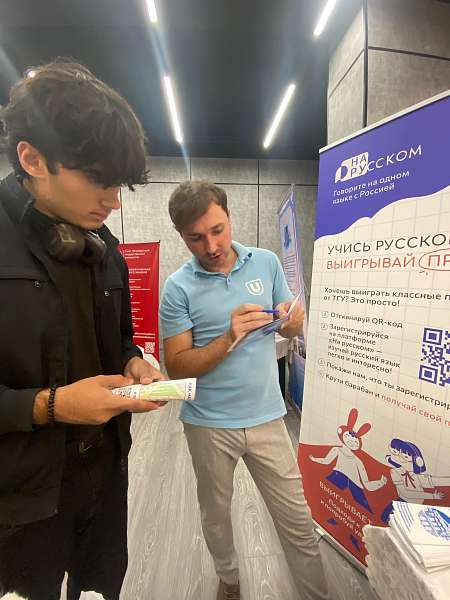 Выставка ведущих университетов России в г. Душанбе