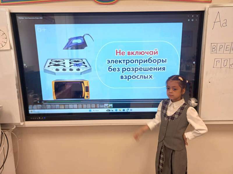 Безопасность — наш приоритет!