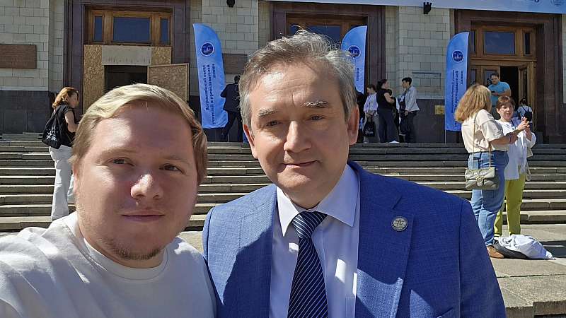 Всероссийский форум учителей и преподавателей химии