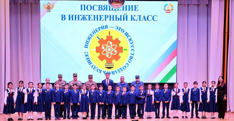 Новый этап развития: в школе им. Ломоносова открыт инженерный класс!